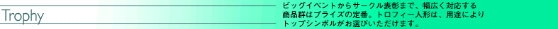 �x�X�g�Z���N�V����
